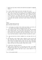 대학교 학생들을 위한 취업 교육 프로그램-6
