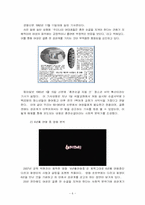 [성과사랑] 혼전성관계에 대한 인식조사-8