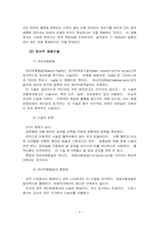 [성과사랑] 혼전성관계에 대한 인식조사-11