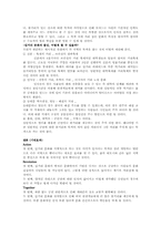 길거리 문화의 발전 방향-4