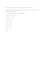 거시경제학 문제풀이-10