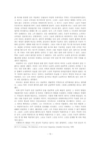 [과학철학] 칼포퍼 `객관적 지식`-진화론적 접근(1장 번역)-19