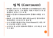[프랑스 문화연구] 뤽 베송(Luc Besson)생애와 작품활동-5