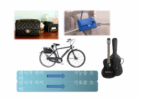 [현대사회학] 장 보드리야르의 시뮬라시옹-광고로 이해하는 시뮬라시옹-10