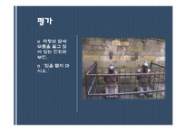 [중국 인물전] 중국의 간신들(역아, 양국충, 진회, 화신)-17