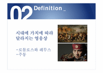 [미디어 비평] 천안함 사건을 통해 본 뉴스 보도에 따른 영웅화 작업-12