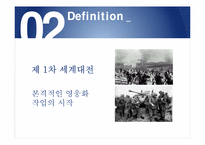 [미디어 비평] 천안함 사건을 통해 본 뉴스 보도에 따른 영웅화 작업-13