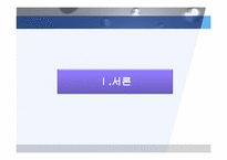 스포츠 영웅과 사회적 영향-3
