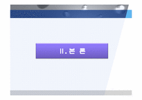 스포츠 영웅과 사회적 영향-8