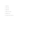 [인문학] 작가`이상`의 생애와 문학의 특징-15