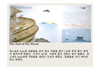 [영미문학] 영미문학 배경의 이해-12