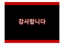 [인문학] 도서 `멋진 신세계` 속 현대 과학기술의 올바른 진행 방향-13