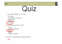 [현대문학] 이상의 생애와 작품의 특징-14