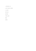 [사진제작] 사진작가 듀안 마이클(Duane Michals) 생애와 작품세계-7
