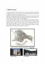 [서양건축사] 비잔틴의 도시-6