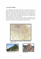 [서양건축사] 비잔틴의 도시-7