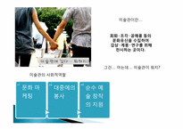 미술관과 큐레이터-2