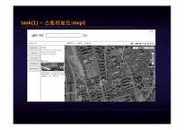 [콘텐츠 디자인] 사용자 인터렉션 설계 실습-다음지도-4
