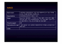 [콘텐츠 디자인] 사용자 인터렉션 설계 실습-다음지도-9