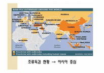 조류독감의 관리 및 에방대책-10