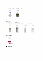 [경영조직론] LG생활건강과 P&G 기업 비교 분석-8