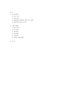 [생산관리] GS 리테일 VS 세븐일레븐 사례 분석-2