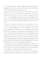 [국제경영] CGV 인도시장 진출 전략-6