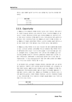 [마케팅] 홈플러스 시장점유율 1위 전략-10