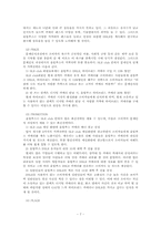 [소비자행동] 온라인 커뮤니티를 활용한 소비자구매의사결정과정 단계별 마케팅 전략 -올림푸스 기업,SLR club-8