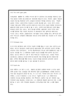 [호텔경영학원론] 식음료의 중요성, 호텔식당의 분류와 전망-18