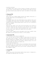 STX 조선해양 전략-10