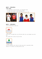 STX 조선해양 전략-14