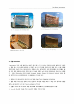 [호텔경영] 프라자호텔의 Renovation -부티끄 호텔로서의 이미지 변화와 전반적인 시설변화-7