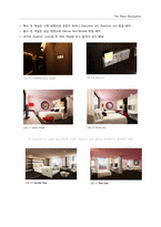 [호텔경영] 프라자호텔의 Renovation -부티끄 호텔로서의 이미지 변화와 전반적인 시설변화-8