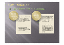 [인터넷마케팅] 소셜 커머스 티켓몬스터(티몬) 수익구조 및 마케팅-6