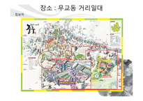 [이벤트기획] 막걸리 페스티벌-15