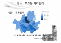 [이벤트기획] 막걸리 페스티벌-17