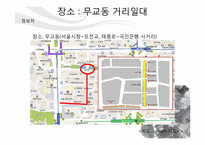 [이벤트기획] 막걸리 페스티벌-18