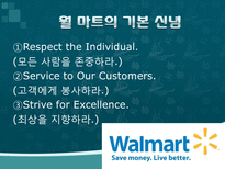 4P 마케팅 성공사례와 실패사례-4