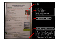그랜드 하얏트 서울 호텔 서비스분석 및 G20 차별화전략-12