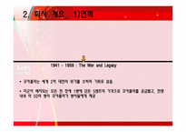 코카콜라 생산혁신-9