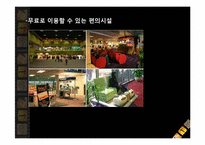 [항공사경영론] 창이공항(CHANGI AIRPORT)-9