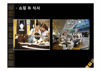 [항공사경영론] 창이공항(CHANGI AIRPORT)-12