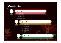 [생산관리] 미셸푸드 Vs 신세계 푸드 사례 분석-2