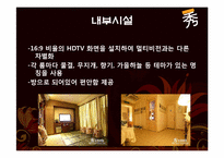 [서비스운영] 수노래방 사례 분석-5
