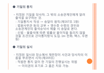 [민사소송법] 소제기에 대한 법원의 조치-17