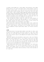 [교육심리] 행동주의 학습이론-5