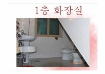 공동 육아 어린이집-17