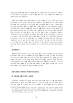 중국 허난성에 대한 이해-8