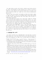 중국 허난성에 대한 이해-13
